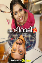Abhirami (E02) BoomEX Hot Web Series (2025)