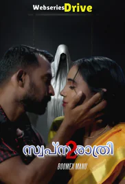 Swapna Rathri (E02) BoomEX Hot Web Series (2025)