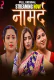 Namard (E01-E05) Pull Hot Web Series