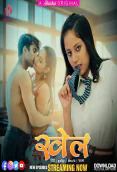 Khel (E05-E08) HulChul Hot Web Series