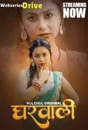 Gharwali (E01-E03) HulChul Hot Web Series (2025)