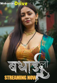 Badhai Lo (E01-E03) HulChul Hot Web Series (2025) Badhai Lo (E01-E03) HulChul Hot Web Series (2025)