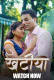 Khatiya (E01-E03) HulChul Hot Web Series