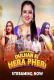 Dulhan Ki Hera Pheri (E01-E03) HulChul Hot Web Series