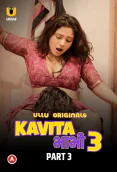 Kavita Bhabhi Season 3 (Part 1) Ullu Hot Web Series