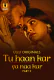 Tu Haan Kar Ya Naa Kar (Part 2) Ullu Hot Web Series