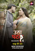 Utha Patak Season 4 (E12) ALT Balaji Hot Web Series