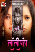 Lollipop Season 2 (E01-E04) Look Entertainment Hot Web Series