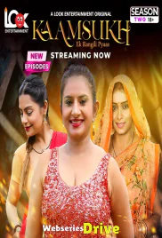 Kaam Sukh Season 2 (E05-E07) Look Entertainment Hot Web Series (2025) Kaam Sukh Season 2 (E05-E07) Look Entertainment Hot Web Series (2025)