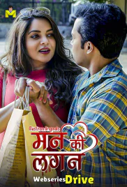 Man Ki Lagan (E01-E03) MasTram Hot Web Series (2025) Man Ki Lagan (E01-E03) MasTram Hot Web Series (2025)