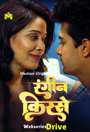 Raseele Aam MasTram Hot Short Film (2025) Raseele Aam MasTram Hot Short Film (2025)