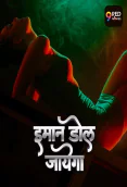 Imaan Dol Jayega (E01-E02) 9RedMovies Hot Web Series