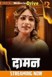 Daman RioPlus Hot Short Film (2025)