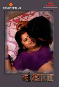 Bandhan (E03) IBAMovies Hot Web Series