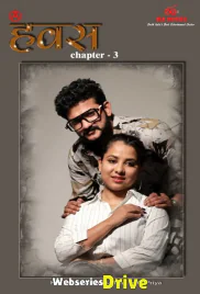 Hawas (E03) IBAMovies Hot Web Series (2025)