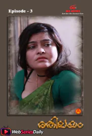 Rethileyam (E03) IBAMovies Hot Web Series (2026)