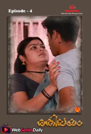 Rethileyam (E04) IBAMovies Hot Web Series (2026)