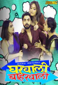Gharwali Baharwali (E01-E03) Jugnu Hot Web Series