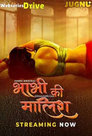 Bhabhi Ki Malish (E01-E03) Jugnu Hot Web Series (2025)
