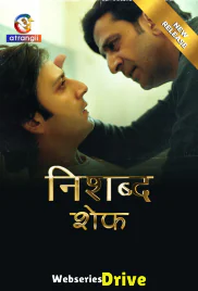 Nishabd (Chef) Atrangii Hot Short Film (2025) Nishabd (Chef) Atrangii Hot Short Film (2025)