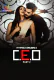 CEO (Part 2) Atrangii Hot Web Series