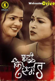 Phooti Kismat (Part 1) Kangan Hot Web Series (2025) Phooti Kismat (Part 1) Kangan Hot Web Series (2025)