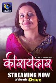 Kiraayedaar (E01-E02) BulbulPlay Hot Web Series (2025) Kiraayedaar (E01-E02) BulbulPlay Hot Web Series (2025)