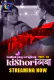 Kishori Dhaba (E04-E06) BulbulPlay Hot Web Series