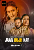 Jaan Bujh Kar Season 3 (E01-E02) Moovi Hot Web Series
