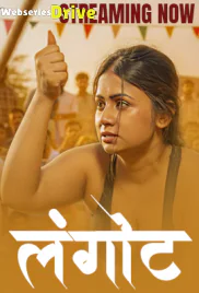 Langot (E01-E03) Kahaniplay Hot Web Series (2025) Langot (E01-E03) Kahaniplay Hot Web Series (2025)