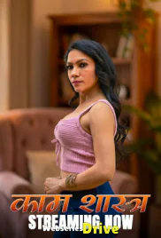 Kaam Shastra (E01-E03) KahaniPlay Hot Web Series (2026)