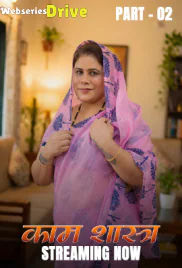 Kaam Shastra (E04-E06) KahaniPlay Hot Web Series (2026)
