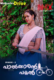 Palkaran Payyan (E02) NMX Hot Web Series (2025)