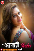Aakhri Iccha (E01-E04) PrimePlay Hot Web Series