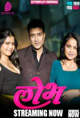 Lobh (E02) DzyrePlay Hot Web Series