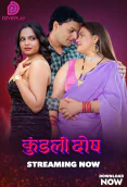 Kundali Dosh (E01) Dzyreplay Hot Web Series
