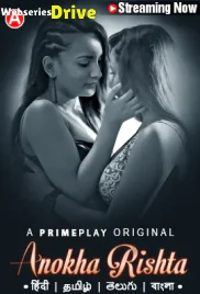 Anokha Rishta (E01-E02) PrimePlay Hot Web Series (2025)