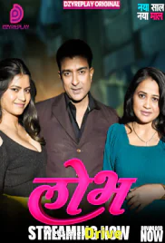 Lobh (E05) DzyrePlay Hot Web Series (2026)
