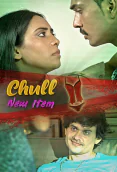 Chull: New Item (E05) KooKu Hot Web Series
