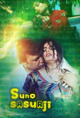 Suno Sasurji KooKu Hot Short Film