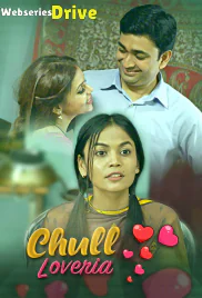 Chull: Loveria (E09) KooKu Hot Web Series (2025)