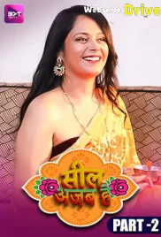 Seal Ajab Hai (E03-E04) Battameez Hot Web Series (2025)