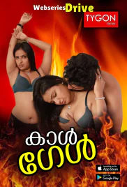 Call Girl Tygon Hot Short Film (2025)