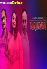 Mayaboti (E02) ElectEcity Hot Web Series (2025)