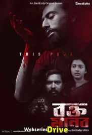 Rawkto Manob (E02) ElectEcity Hot Web Series (2025)