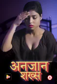 Anjaan Shaqs LeoApp Hot Short Film