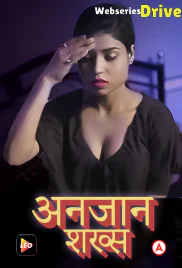 Anjaan Shaqs LeoApp Hot Short Film (2025)
